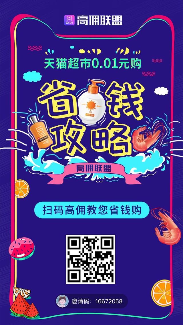 淘宝天猫隐藏优惠券领取教程,天猫购物如何领取隐藏优惠券