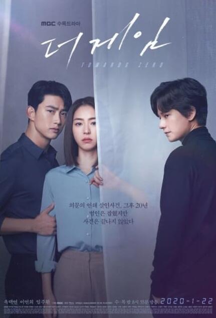 从《打架吧鬼神》到《游戏:向着零时》看男主玉泽演的精彩表现