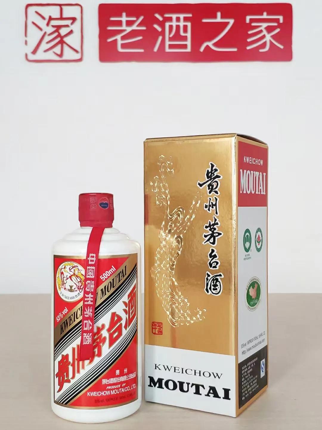 茅台酒都有什么特征,茅台酒哪种酒质最好