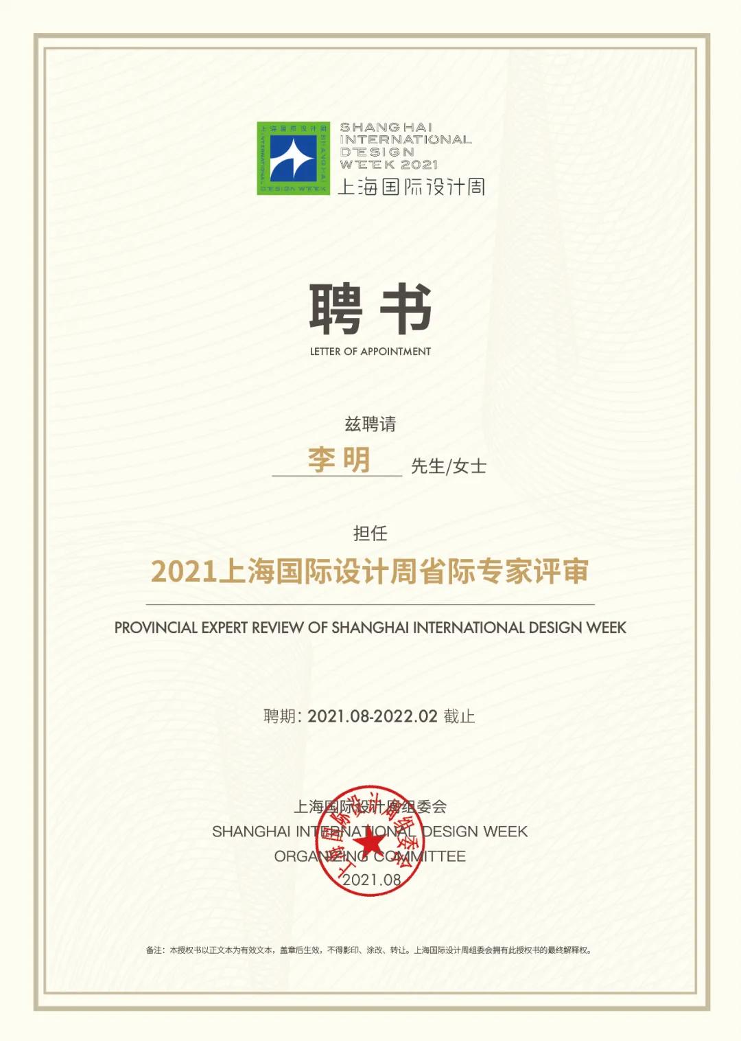 设计路上继续前行,设计永远服从于功能