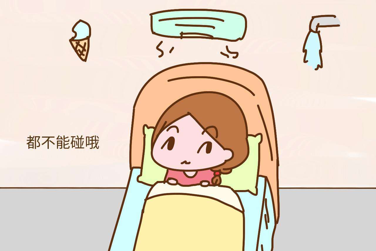 产妇坐月子一直吹空调有什么危害,月子里产妇吹了对流风会怎么样