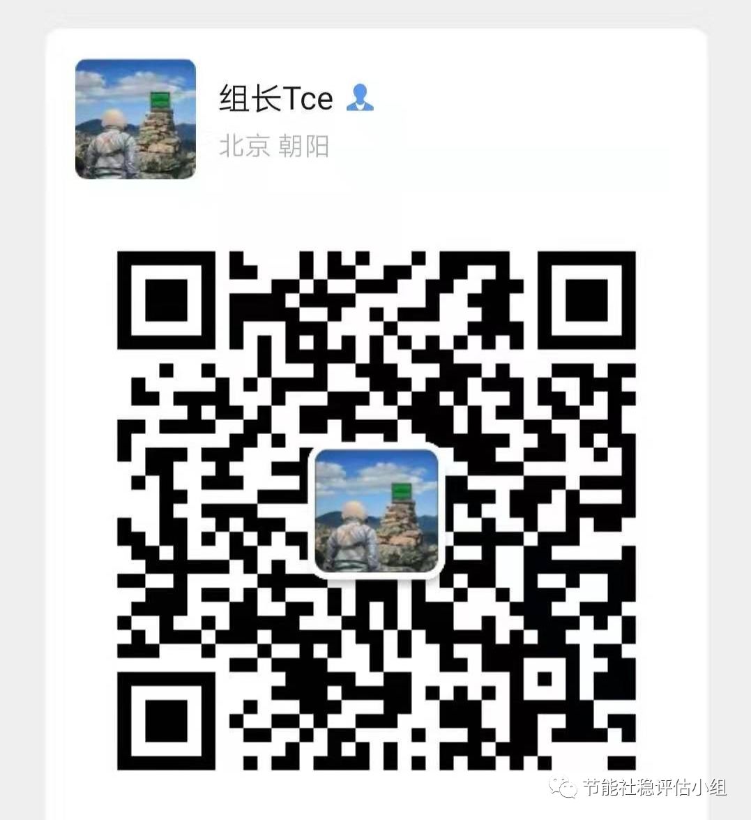 节能评估报告项目摘要表范例,节能评估报告怎么编写