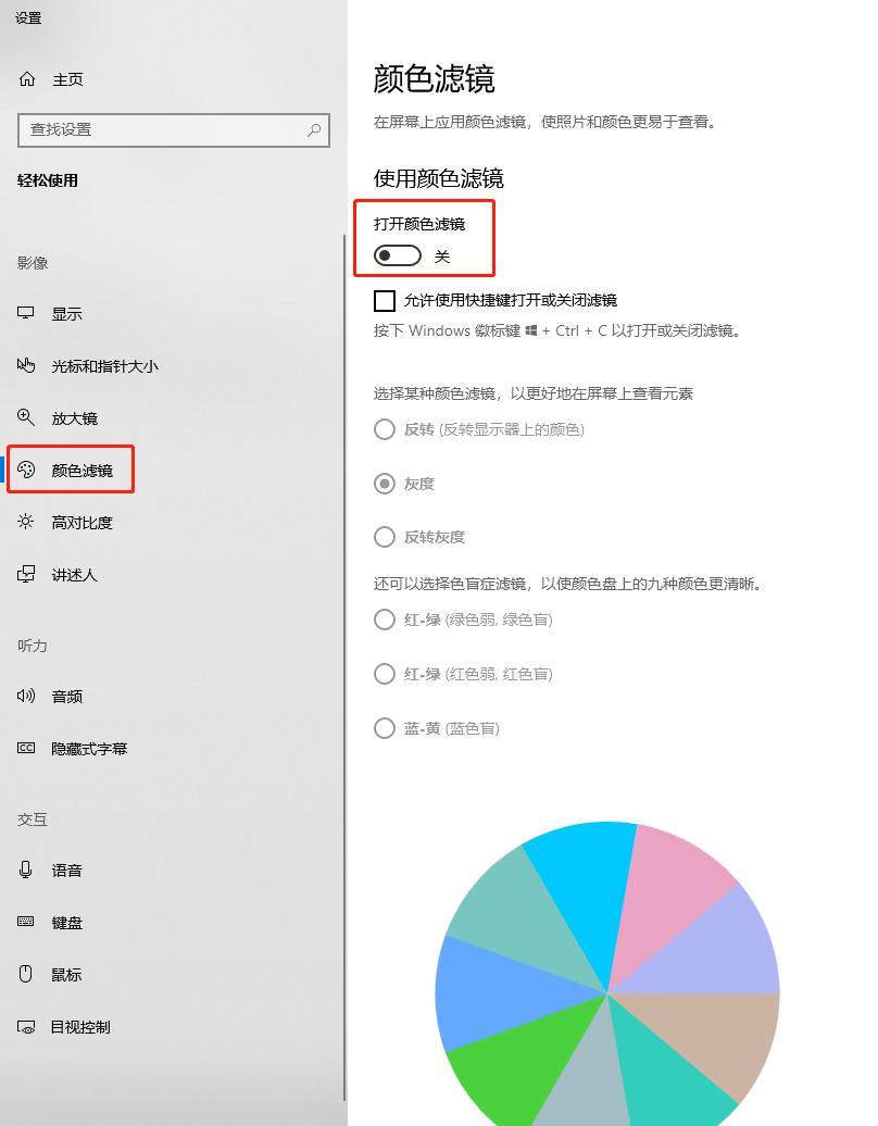 windows10系统超实用功能,windows10中你需要知道的10个功能