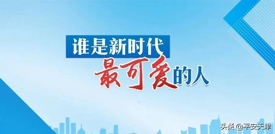 实录|应急指挥会商室里,我见了父亲最后一面
