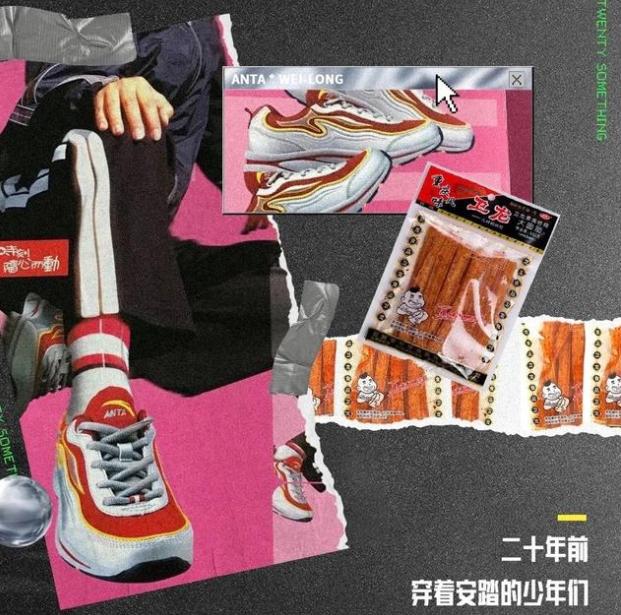 这家29岁的企业，隐藏着“中国品牌”最真实的一面