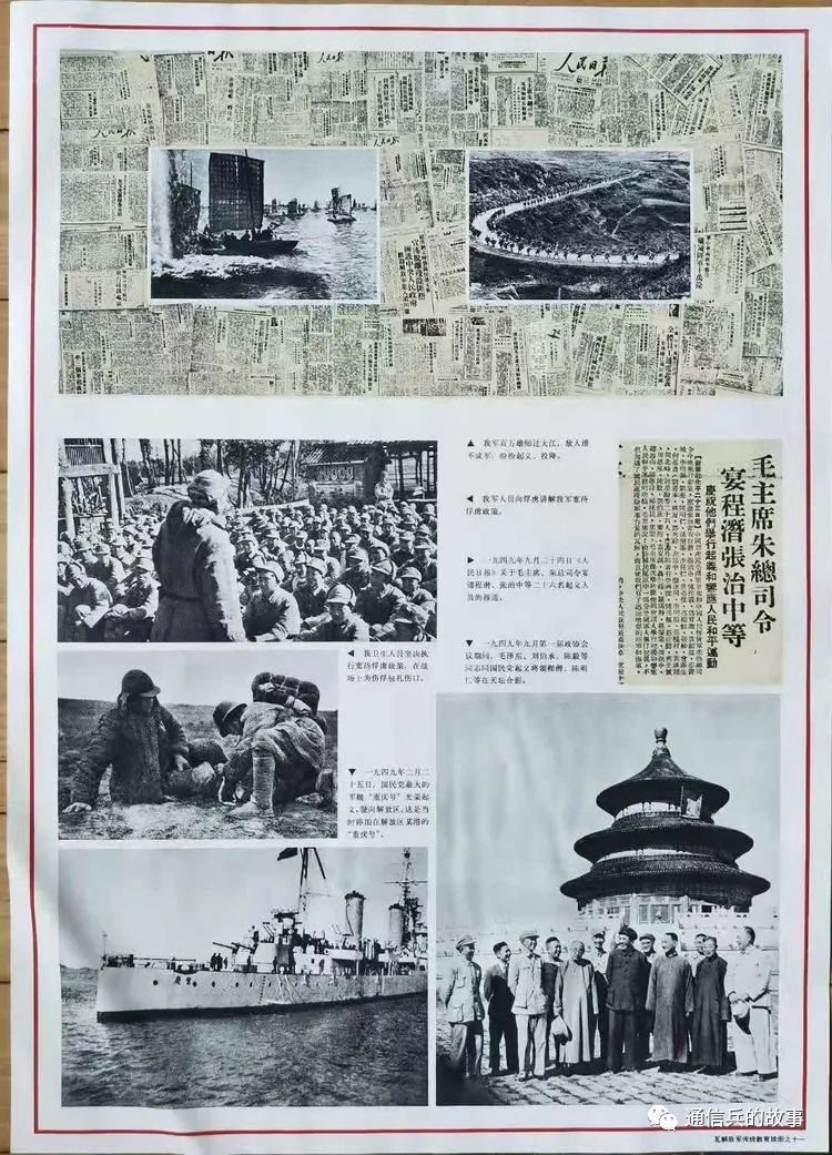 通信兵话务员接转电话,通信兵需要记电话号码吗