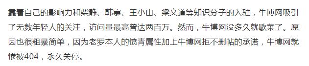 初代直播网红大v,初代网红直播卖货