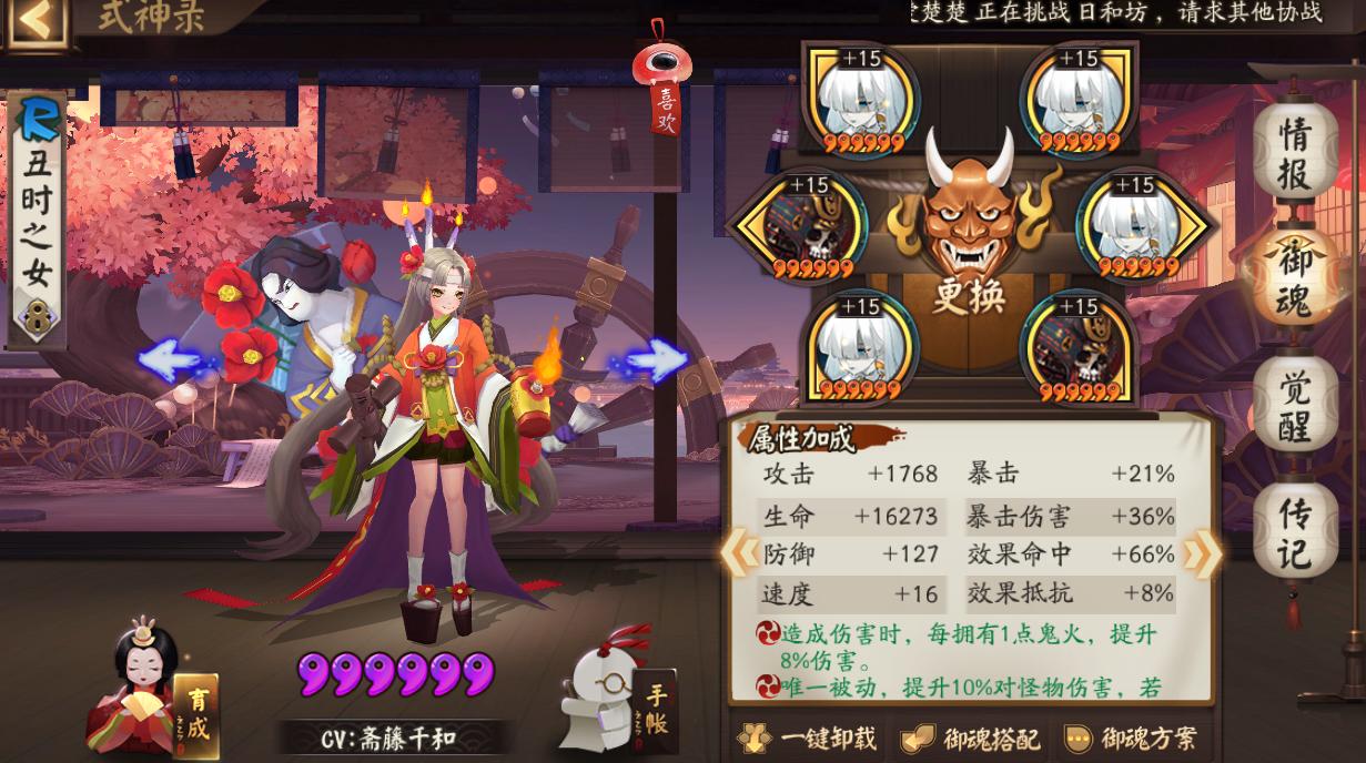 阴阳师雪童子全面解析,阴阳师雪童子实战