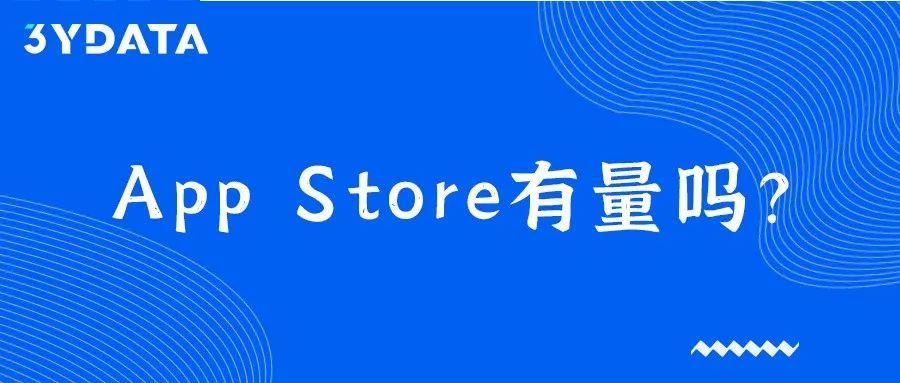 苹果appstore购买全过程,苹果appstore会提前送货吗