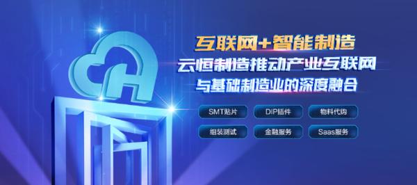 智能制造工业4.0数字化工厂,智能制造智能化工厂