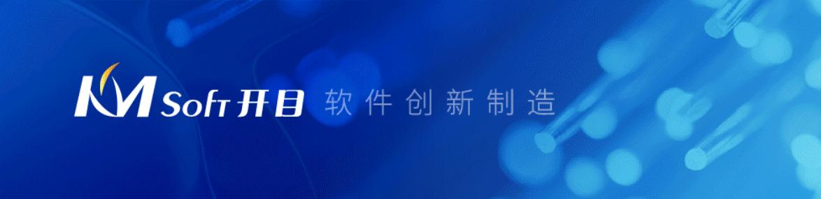 喜讯！开目主力产品入选“湖北省工业软件十大优秀应用案例”