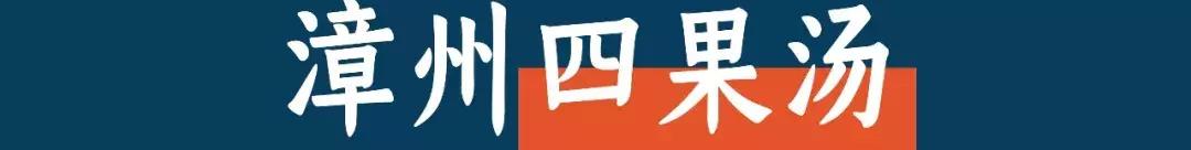 带你领略厦门的独特风味,厦门最正宗的闽南美食