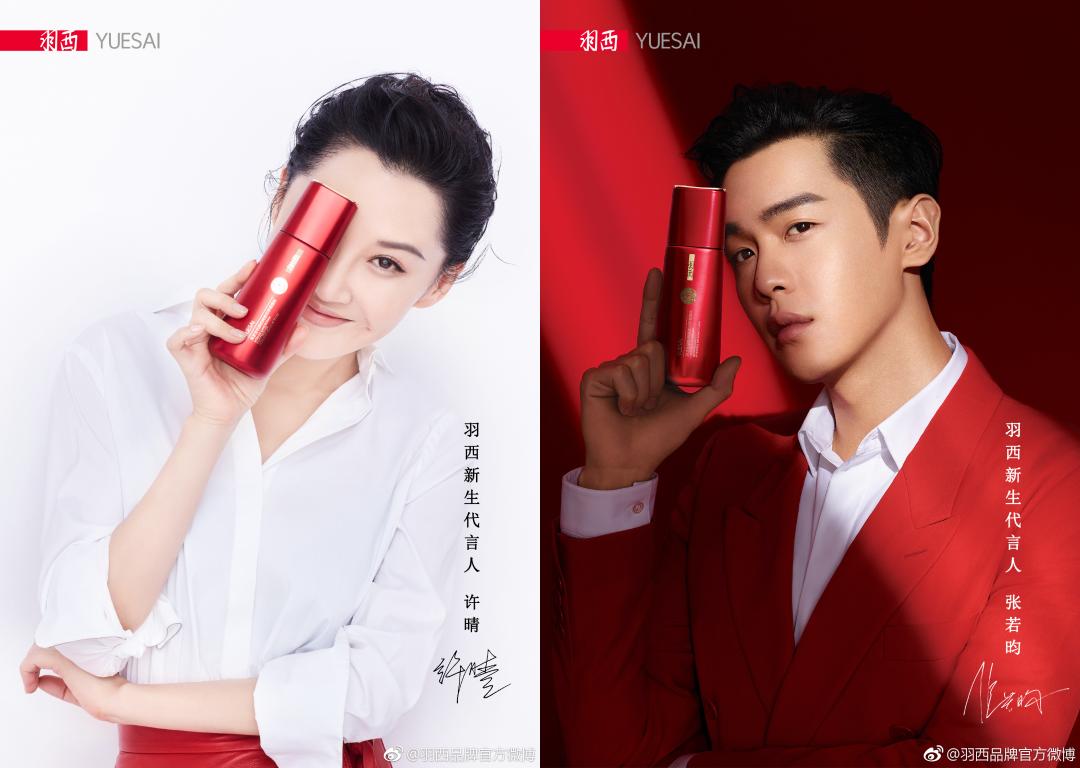 羽西清仓是真的吗,羽西品牌要撤出市场吗