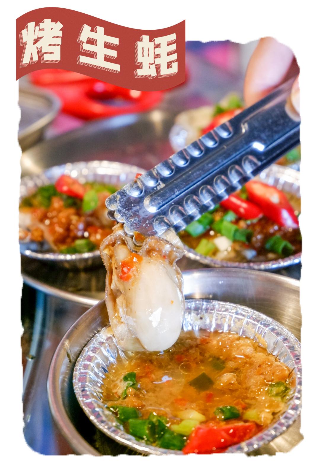 汕头shou家「油桶烤肉」，在桶上吃