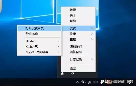 桌面美化极简桌面,只需三步就能美化桌面