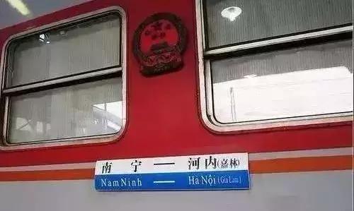 赚到了！坐火车就能出国，票价仅需200＋坐上能吹一辈子