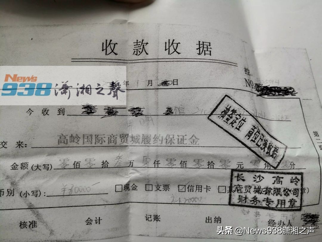 “一年营业额仅700元”,长沙高岭商贸城生意冷清,商户撤离遭退费难