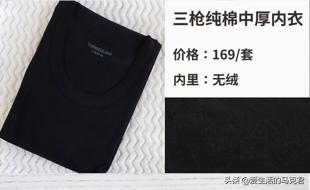 优衣库旗舰店男式保暖内衣,优衣库哪款保暖内衣最值得买
