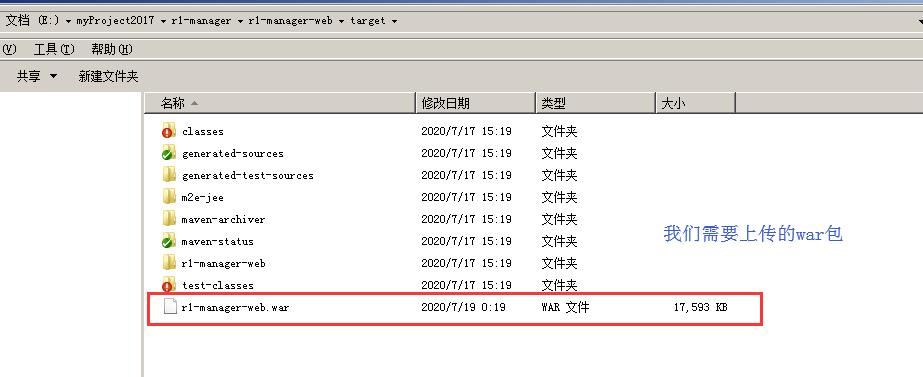 如何在服务器上部署项目,在服务器上部署项目