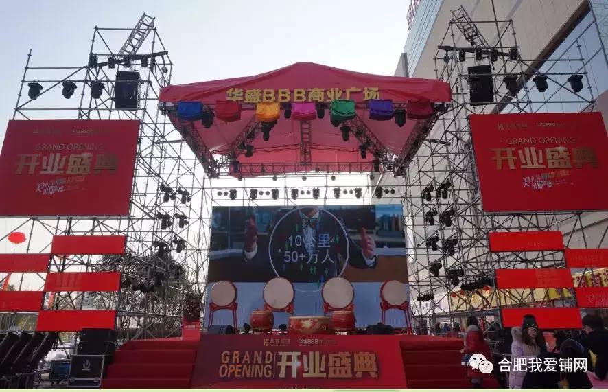 合肥市新开业的商业综合体,合肥商业综合体排名