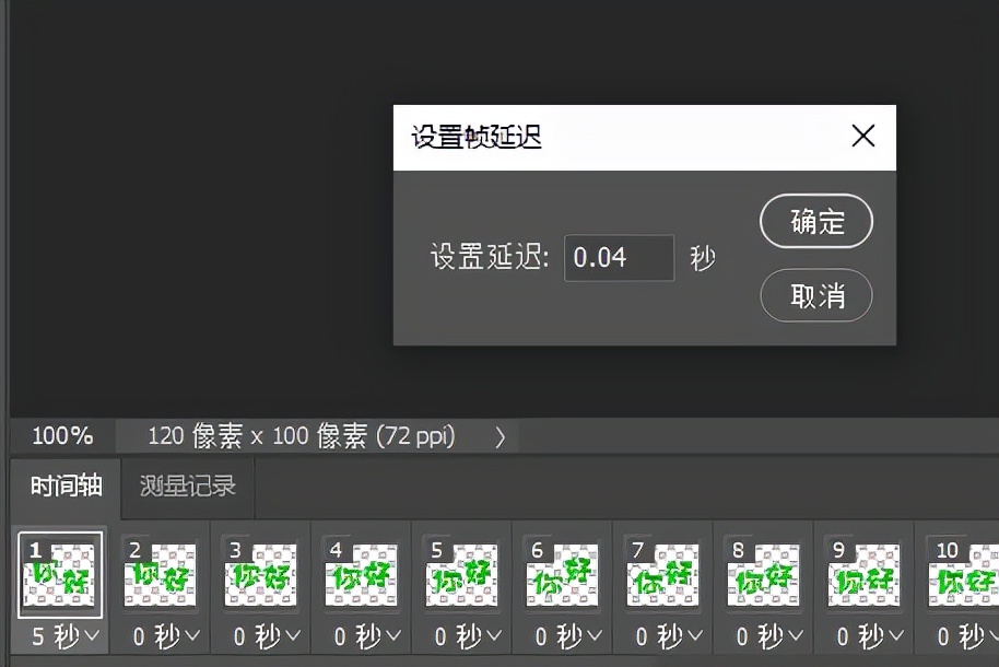 如何制作微信表情gif动图,华为自带的gif动图制作