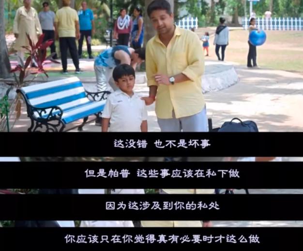 印度父与子尬聊中文版,印度爸爸和儿子的尬聊