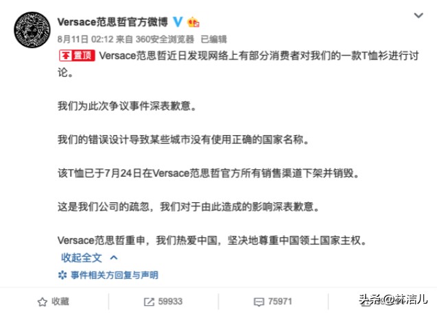 带货女王杨幂谁赢了,杨幂拿下大牌化妆品代言