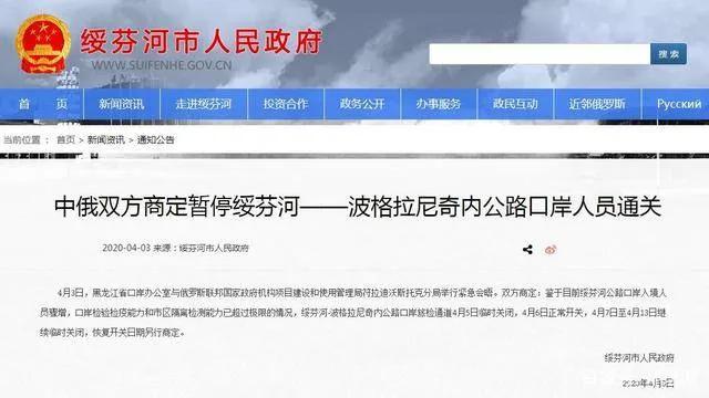 抢粮食谣言被拘留,今日头条男子造谣被刑拘