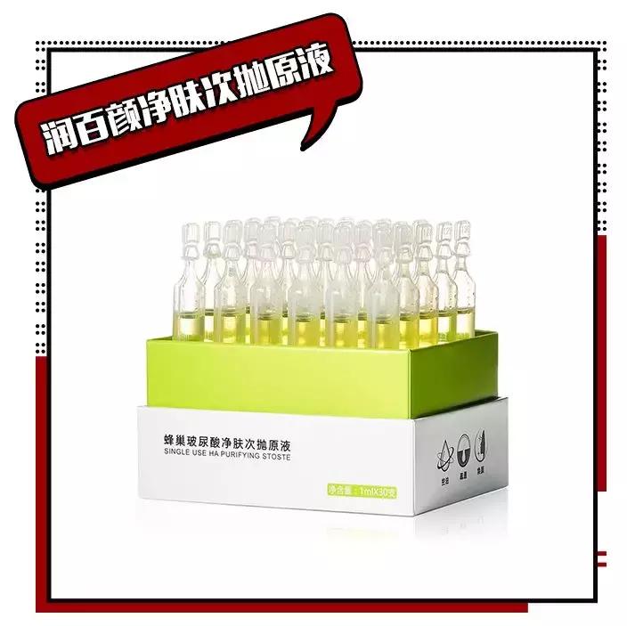 良心推荐5款好用国货,丑哭但便宜好用的良心老国货