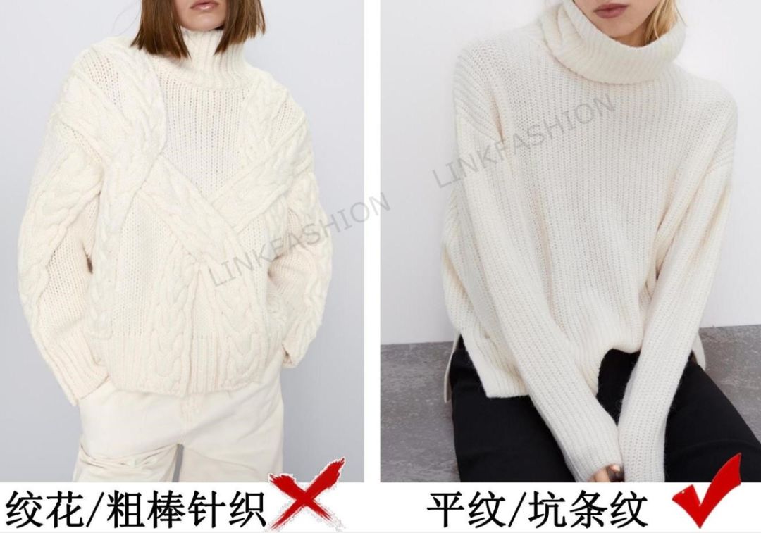 如何才能挑选到显瘦的针织单品？