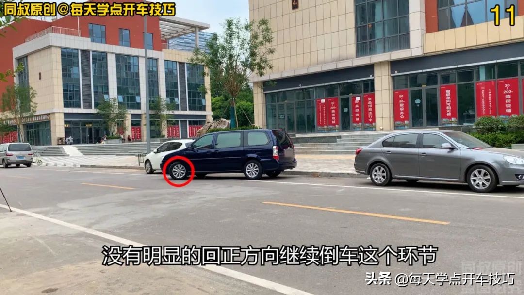 又窄又短的侧方位停车技巧现实版,侧方位停车实战技巧45度角