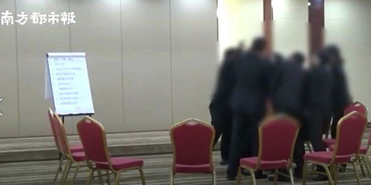 揭隐私扮*女妓**,视频曝光这家商学院*脑洗**现场!