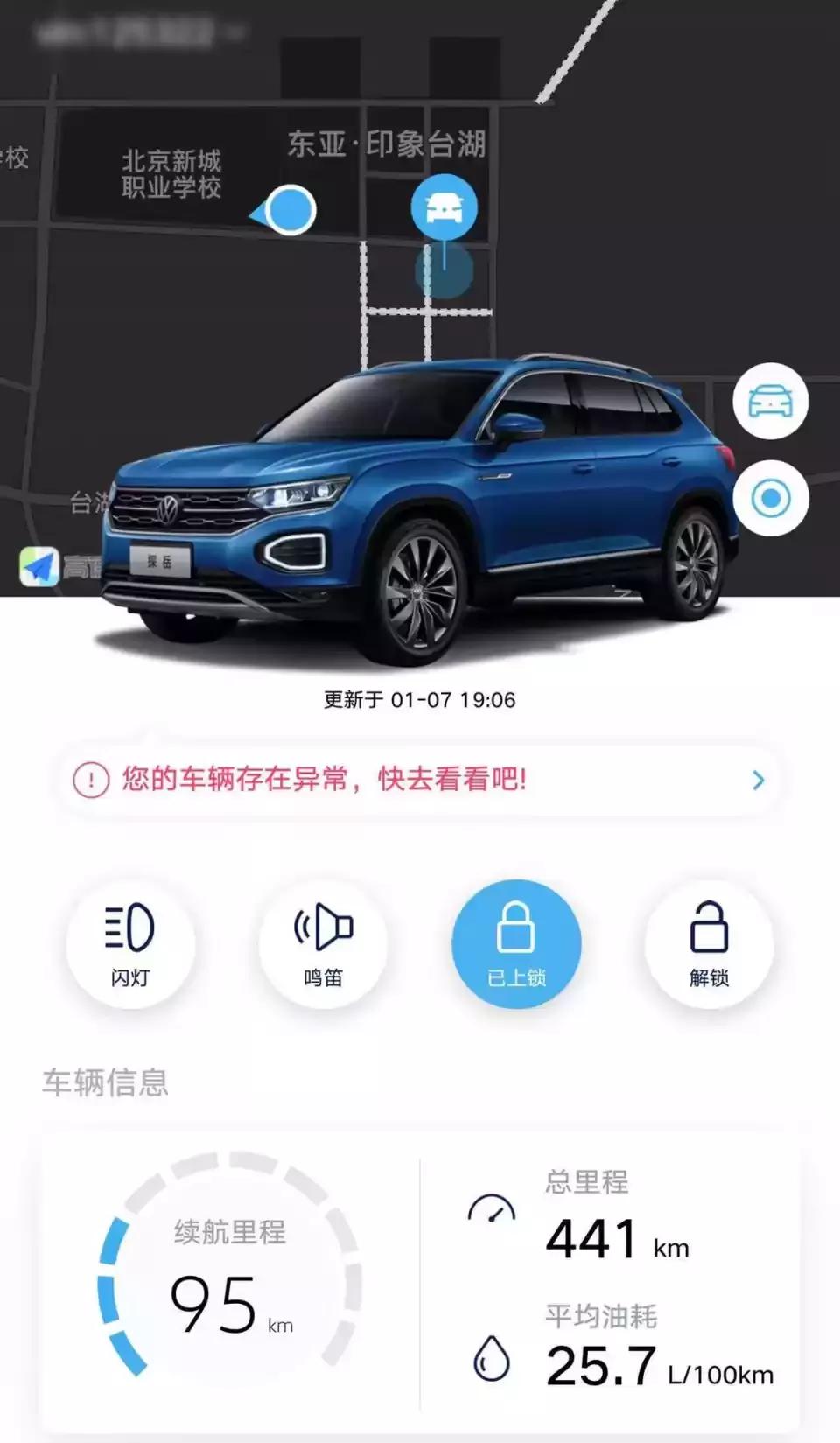 大众探岳的经济模式比标准还费油,大众探岳油电混合加速