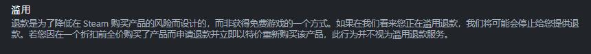 steam战地5退款到账时间,steam免费游戏退款时间