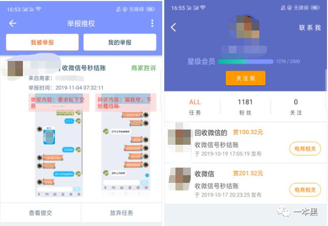 qq招嫖被骗案例视频,qq招嫖被骗案件类型