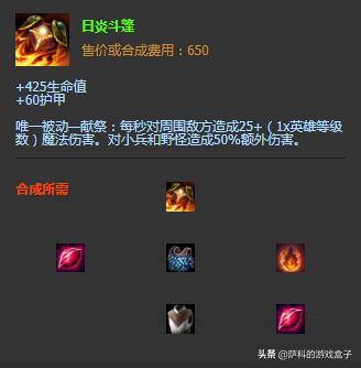 lol可以买7件装备吗,lol实用装备