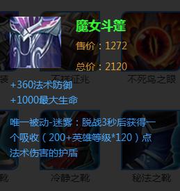 月下无限狗杨戬怎么玩,杨戬月下无限狗有播报吗