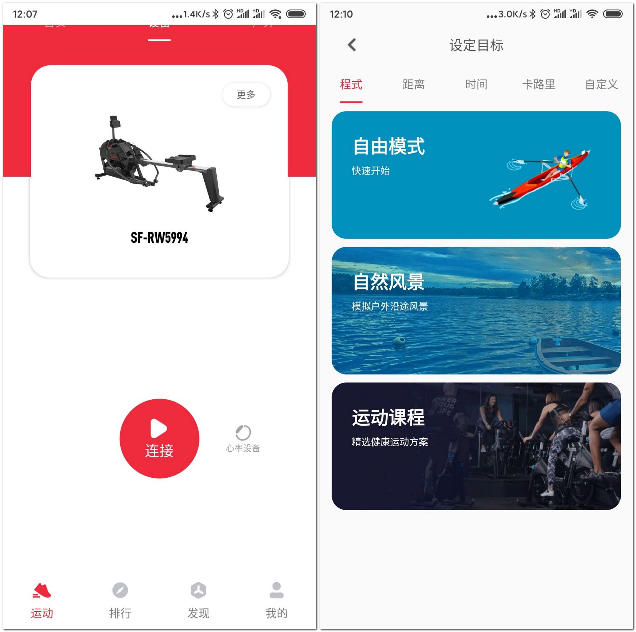 摇桨划船机,简易划船机和水阻划船机区别大吗