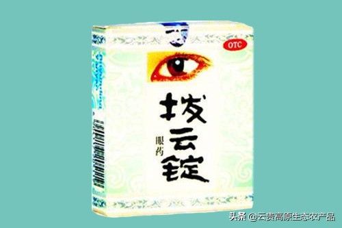 云南玉溪元江特产图片,玉溪通海县十大特产