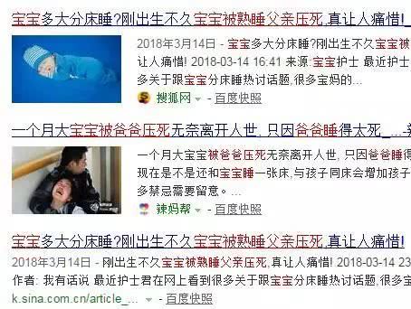 母婴鸡肋产品婴儿床,为什么医生不建议婴儿用婴儿床