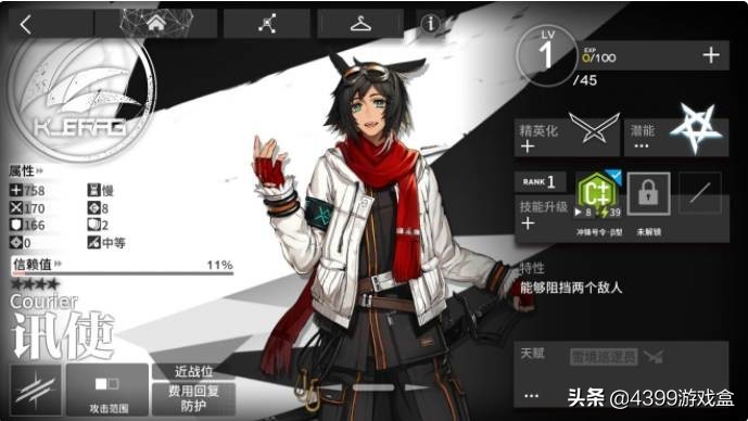 明日方舟,新手(非洲难民)入坑指南,低星干员推荐