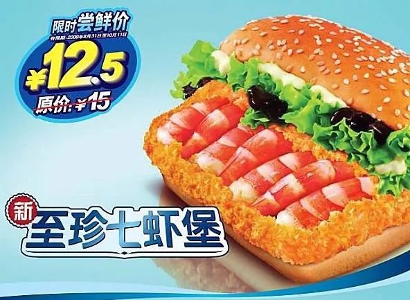 再也吃不到的肯德基限定单品，数数你吃过几个？