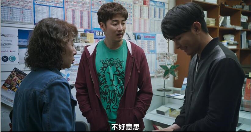 韩国酒神小姐全剧,韩国电视剧酒神小姐