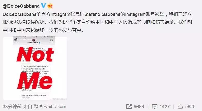 DG这波“秀”出了下线！共青团中央喊话：自取其辱！