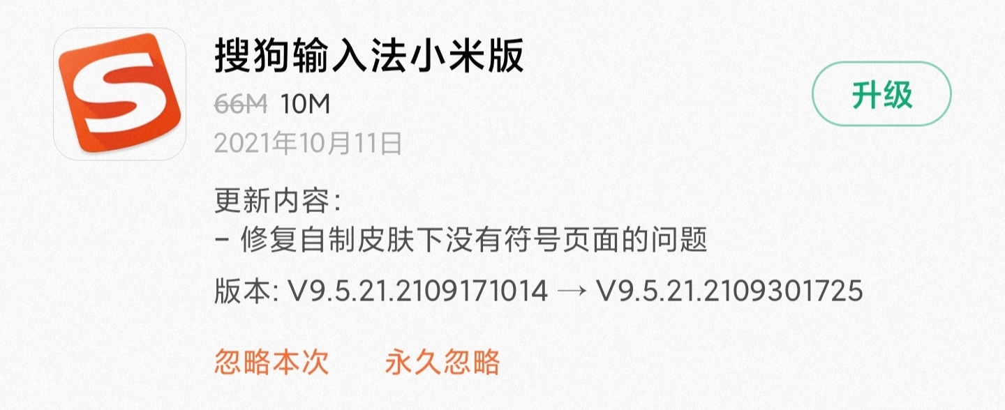 更新miui11后小爱迟钝,更新miui11稳定版小爱有什么变化