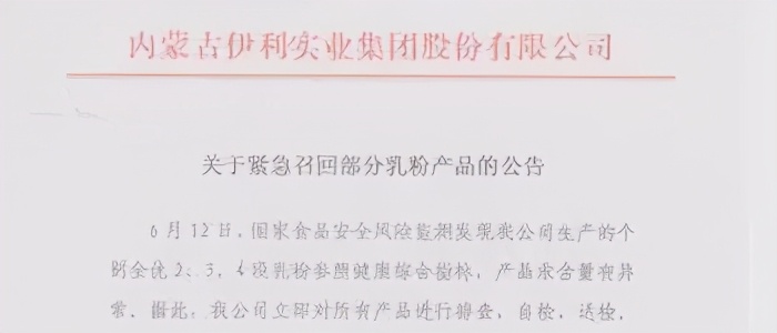 为什么中国人不买国产奶粉,为什么还有人买国产奶粉