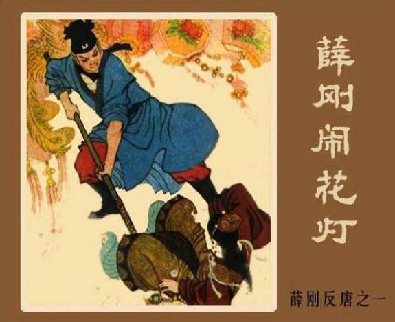 评书薛家将视频,评书四大家将排行