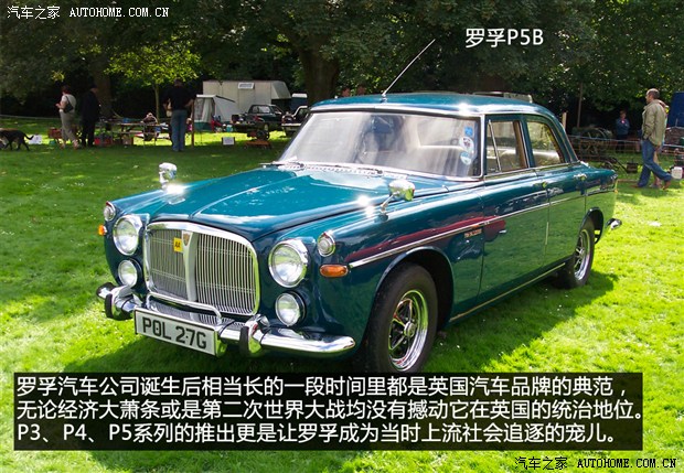 荣威MG品牌历史，到底是罗孚还是自主？