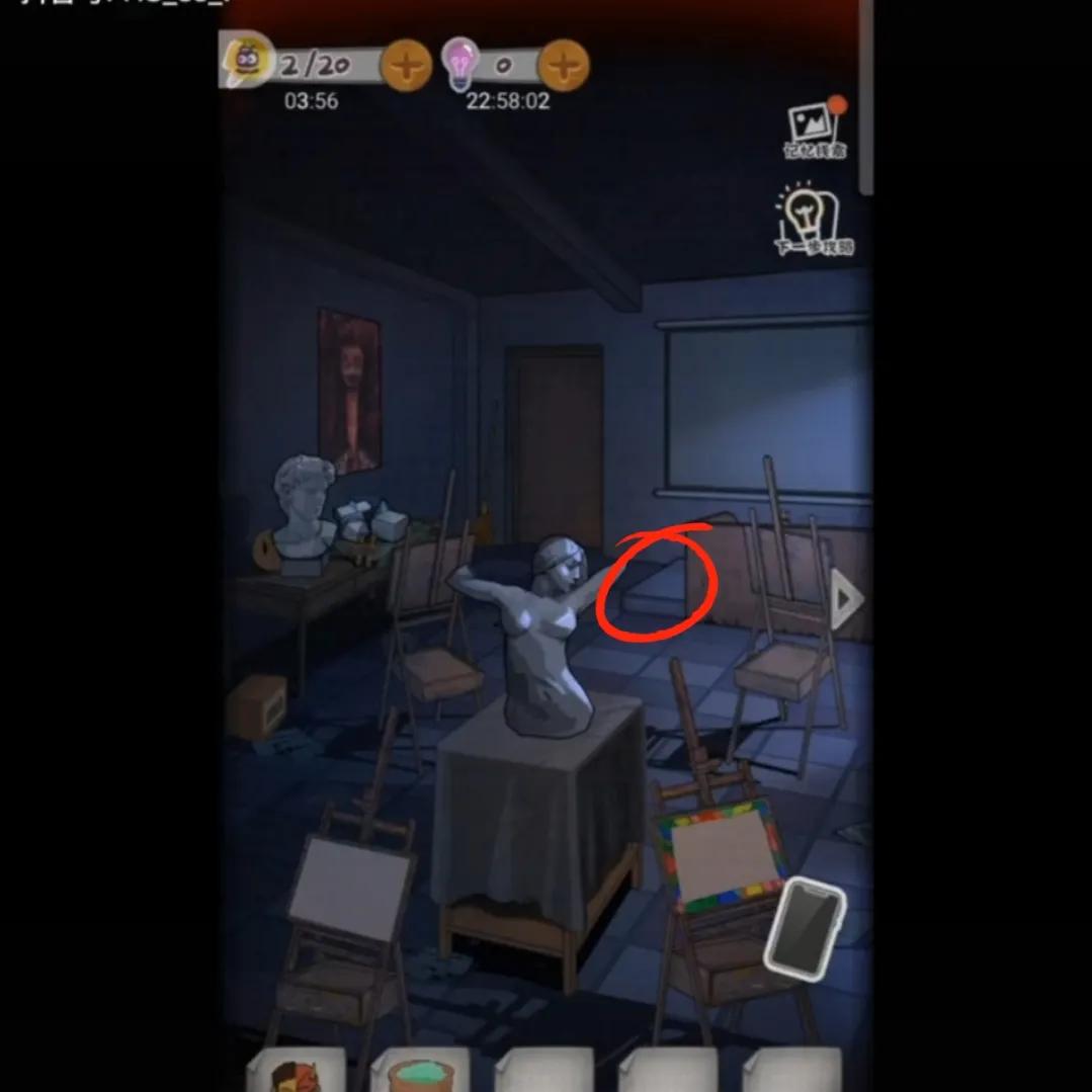 校诡实录游戏走廊完整通关,校诡实录第2章美术室通关攻略