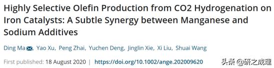 催化周报：Science、JACS、Angew、AM等大合集
